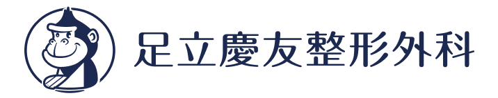 足立慶友整形外科